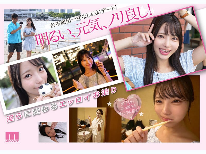 หนังโป๊ญี่ปุ่น เดตครั้งแรกกับสาวสวย จบที่โรงแรมทั้งคืน MIDA-509 1