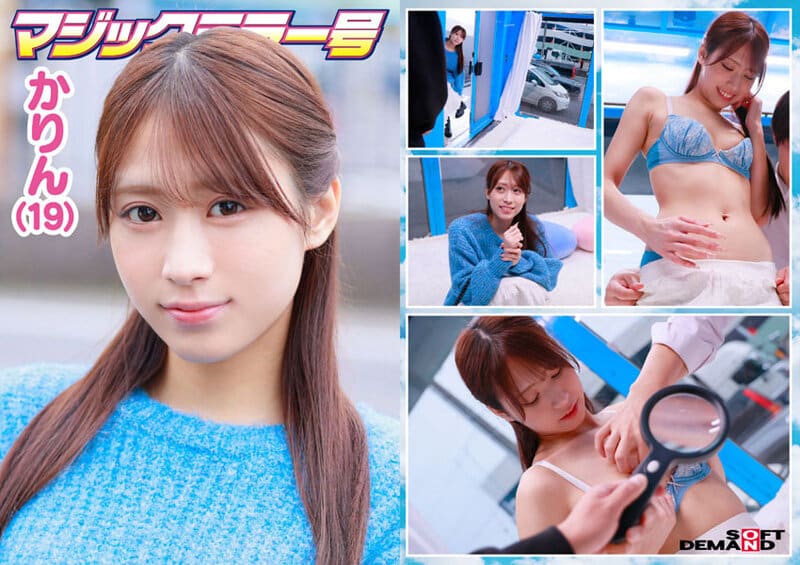 ดู หนังโป๊ รถมหัศจรรย์ เย็ดกันริมหน้าต่าง SDMM-230 3