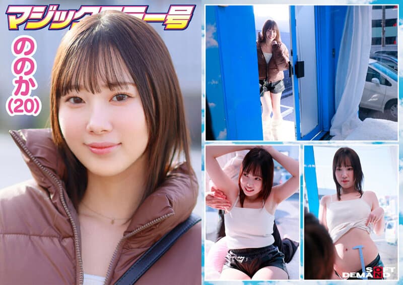 ดู หนังโป๊ รถมหัศจรรย์ เย็ดกันริมหน้าต่าง SDMM-230 4