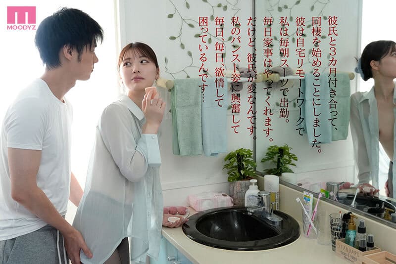 jav ฟรี เช้าวันจันทร์ ที่ฉันโดนเย็ดคาถุงน่องสุดเซ็กซี่ MIDA-574 4