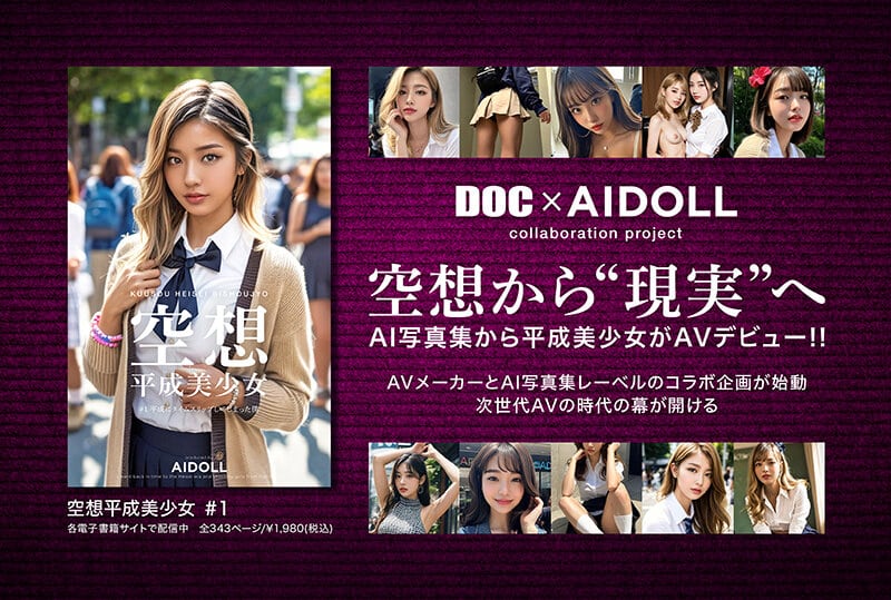jav ออนไลน์ เมื่อสาวAI บุกโลก เธอโม้คควยผมจนน้ำพุ่ง DAL-010 1
