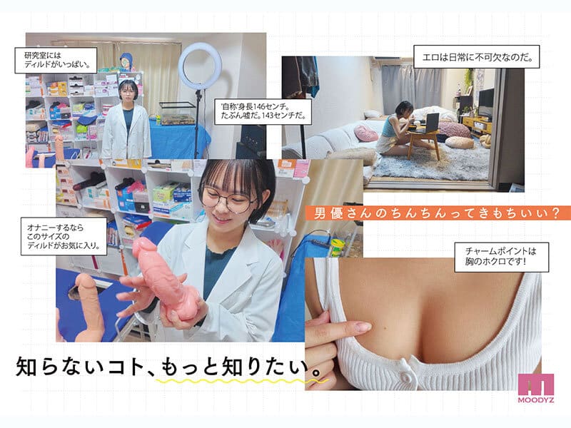 javhd Hiyori Sasakura ก้าวจากสาวเนิร์ดสู่ดาวเด่น AV MIDA-492 3