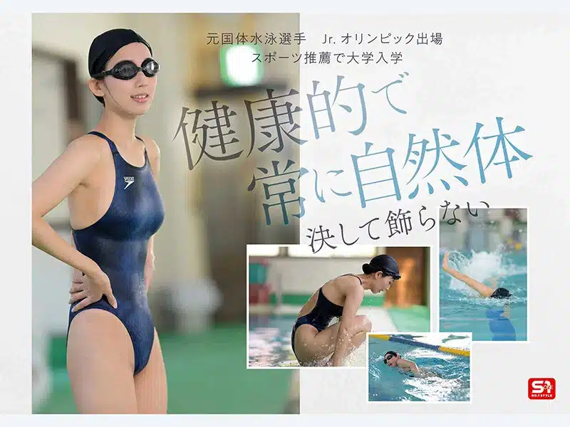 เอวีเจแปน จุดเริ่มต้นใหม่ของ Rinon Sono กับเส้นทางเสียว SNOS-248 2