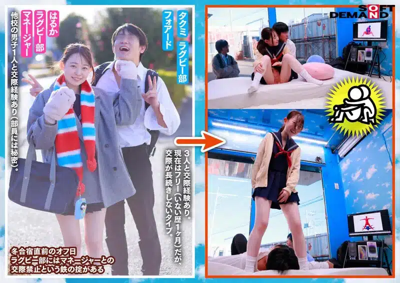 หนังโป๊ญี่ปุ่น ภารกิจท้าทาย เย็ดแตกในบนรถบัสกระจกปริศนา SDMM-232 3