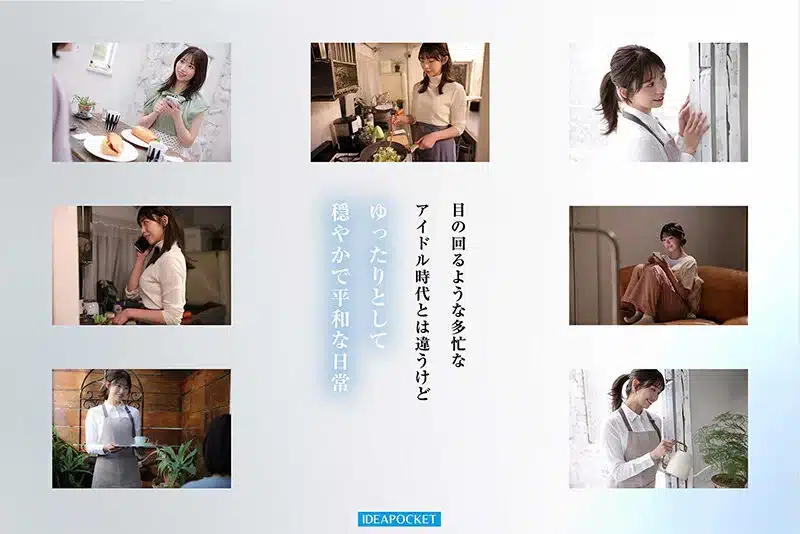 xxx jav Runa Shiraishi สาวเงี่ยนเปิดตัวเดบิวต์จากอดีตคนดัง IPZZ-893 1