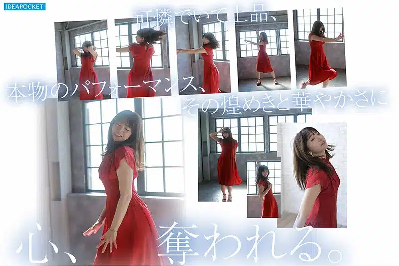 xxx jav Runa Shiraishi สาวเงี่ยนเปิดตัวเดบิวต์จากอดีตคนดัง IPZZ-893 3