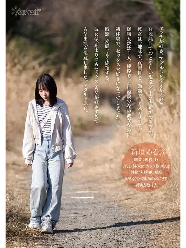 jav เต็มเรื่อง นางแบบใหม่ขี้อาย โดนเย็ดแตกในแบบเอ้าท์ดอร์ CAWB-008 5