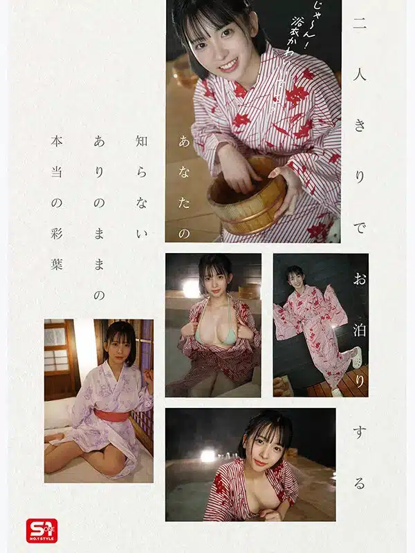 sexav เบื้องหลังกองถ่ายเร่าร้อน ดิบเถื่อนผ่านช่องมองภาพ SNOS-270 4