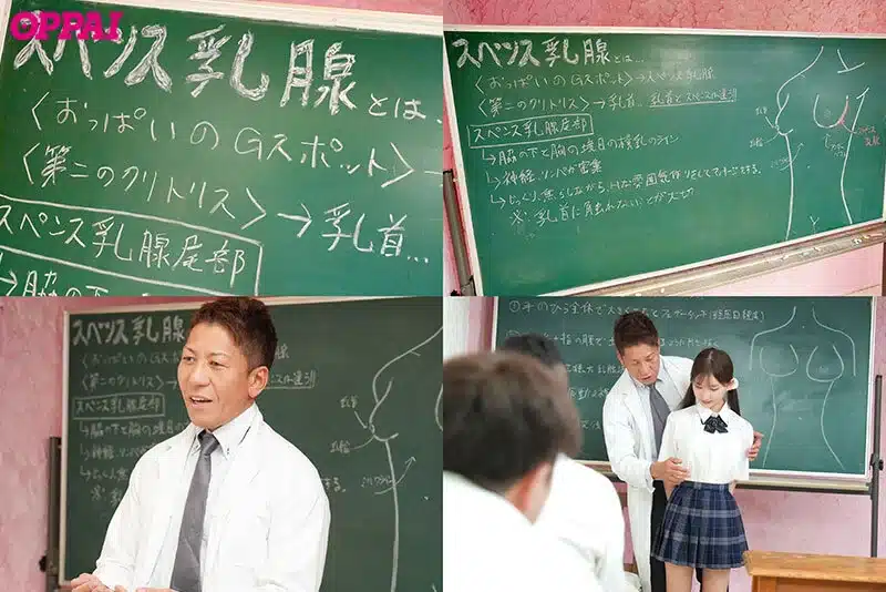 av jav สาวน่ารักอยากแลกเกรด ต้องเย็ดกับแก๊งค์รุ่นพี่ PPPE-439 1