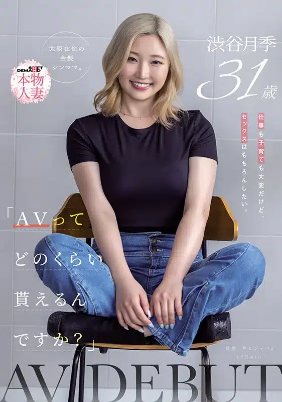 sex เอวี แม่สาวเลี้ยงเดี่ยว เล่นเสียวแบบท่ายากบนโซฟา SDNM-561 7