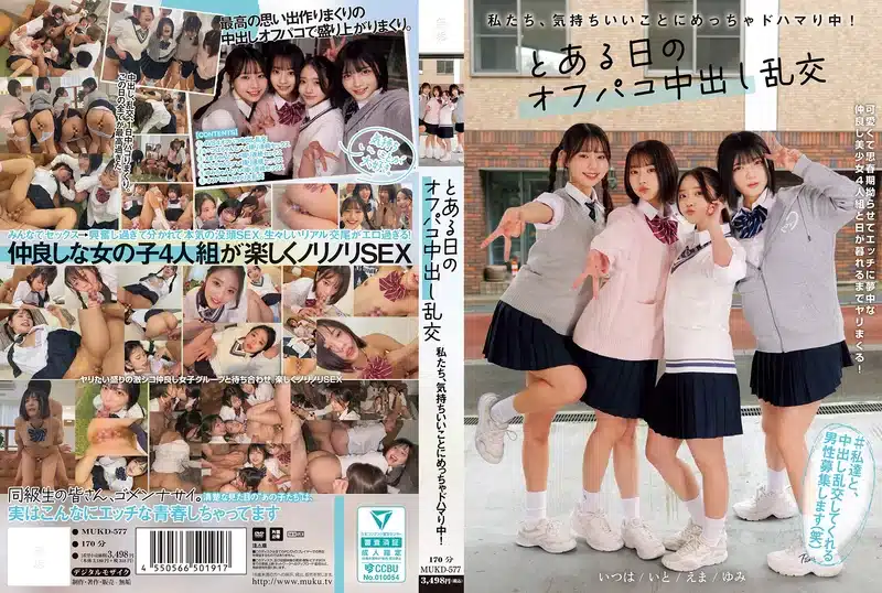jav hd ปาร์ตี้เซ็กส์ เย็ดจัดหนักไปกับแก๊งค์เด็กนักเรียน MUKD-577