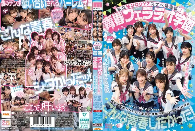 xxx online ฉลอง25ปี 15สาวสวยรุมดูดปากแบบฮาเร็มสุดโหด MIRD-274